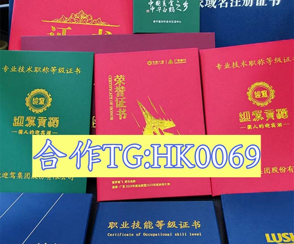 快速办理证